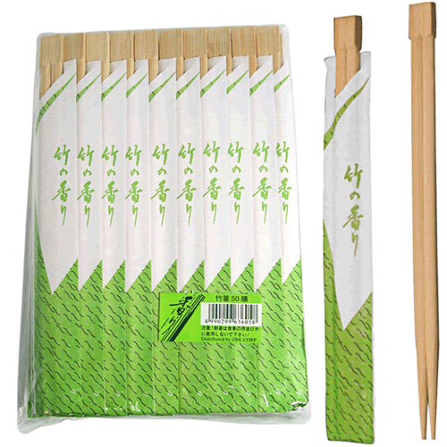 Restaurant Wholesale Bamboo Twin Chopsticks 8″ With Envelope (2500 pcs)