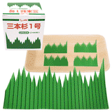 Restaurant Wholesale Baran Sushi Decoration Leaf (60,000pcs)