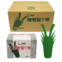 Restaurant Wholesale Baran Ebi Gata Sushi Leaf (45,000pcs)