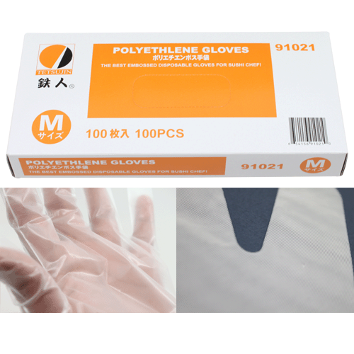 sushi handschuhe Sushi Glove PE Embossed “MEDIUM” (40 Boxes)
